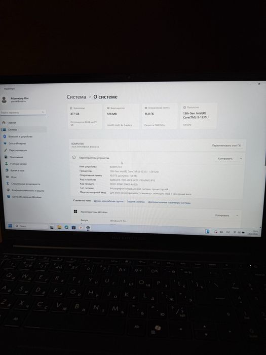 Продам ASUS ExpertBook в идеальном состоянии