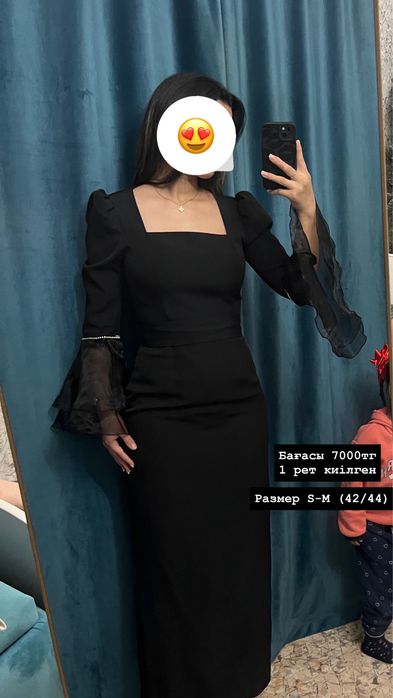 вечернее  платье и костюм