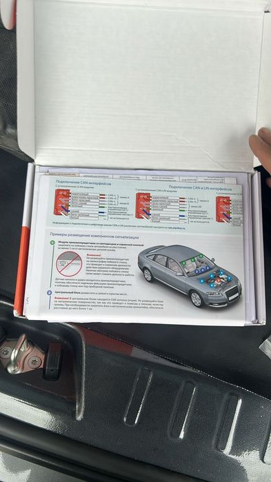 Автозавод старлайн