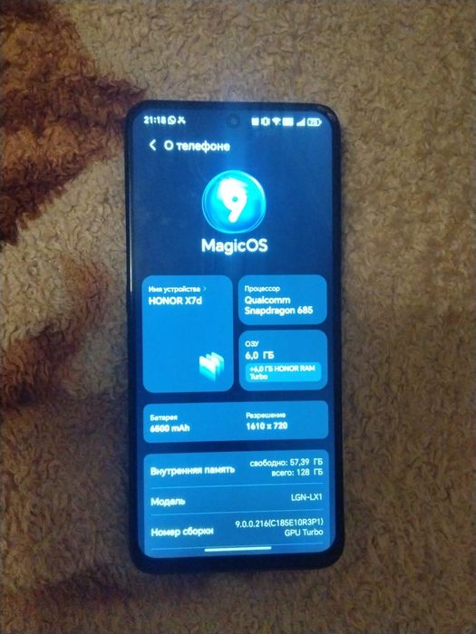 Смартфон HONOR X7D