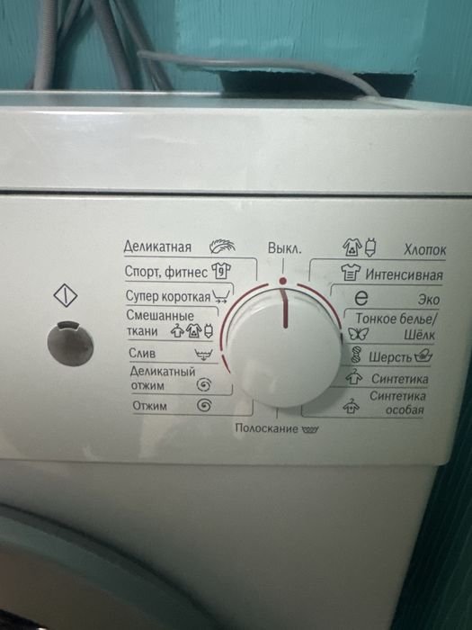 Стиральная машина