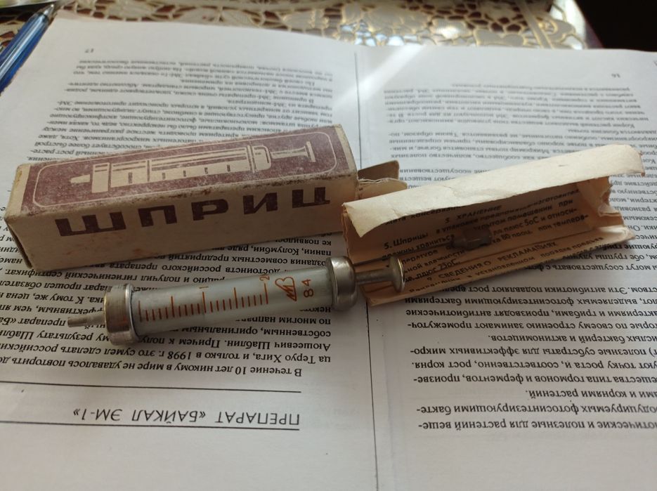 Продам шприц для инъекций