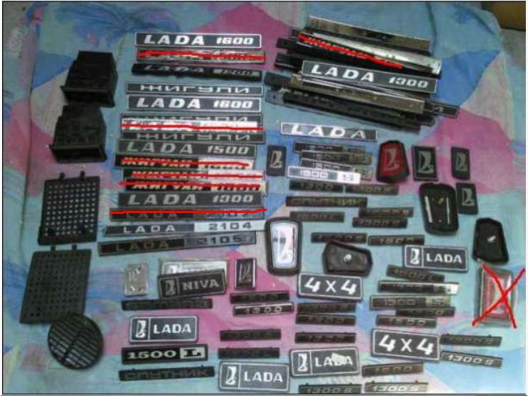 Аксесоари и декорации за купе за ВАЗ, Лада, Жигули 2101-07, Москвич