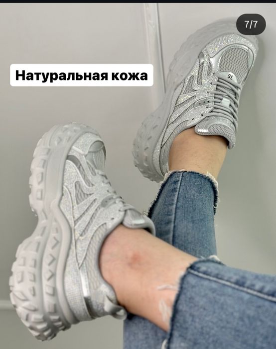 Продам кроссовки новые