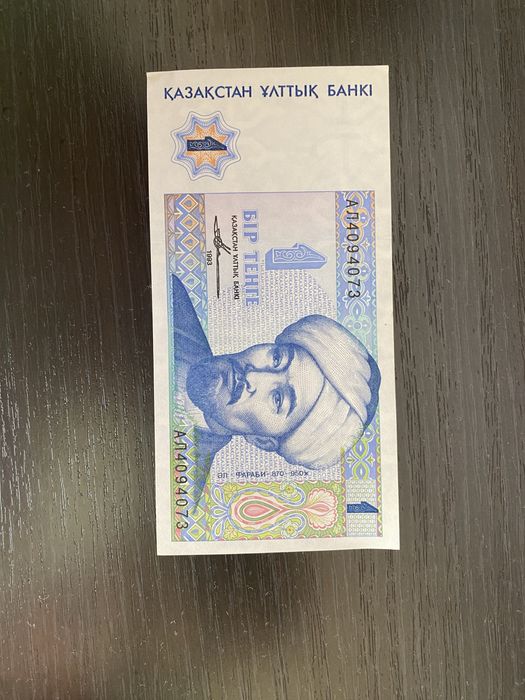 Продаю старую купюру