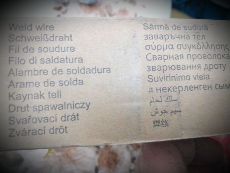 Сварочные Проволока на полу автомат кемпинг