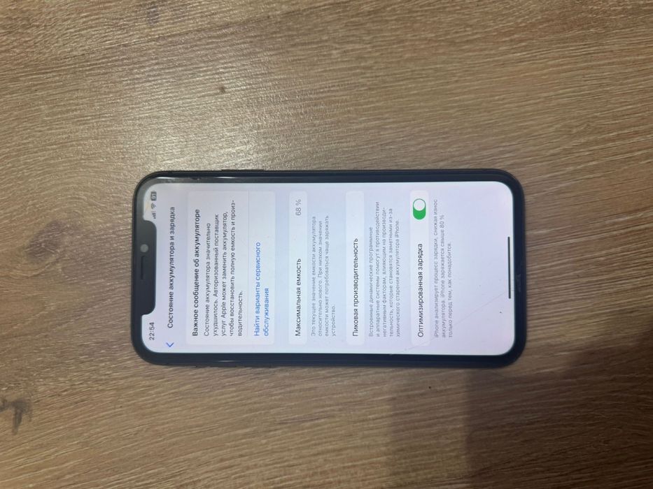 Продаю айфон 11