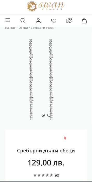 Чисто нови сребърни обеци !