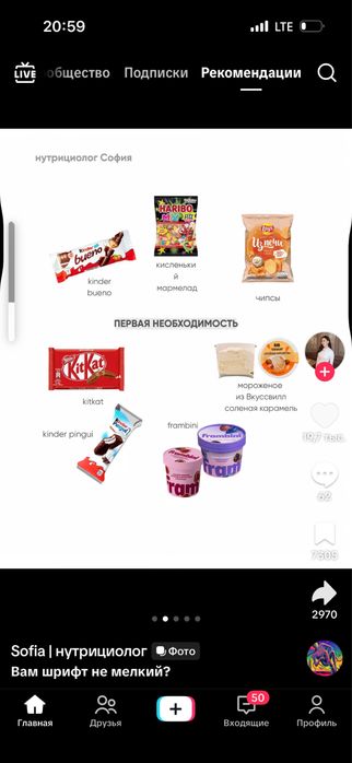 Юбки мини на осень и весну