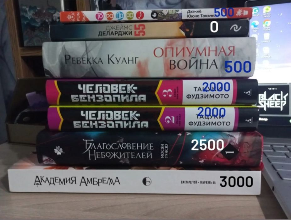 Книги обмен продажа
