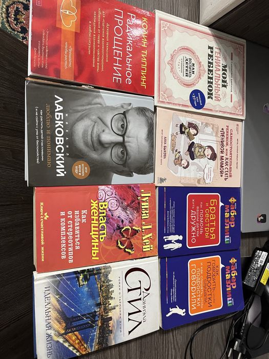 Продам книги в отличном состоянии каждая по 2000