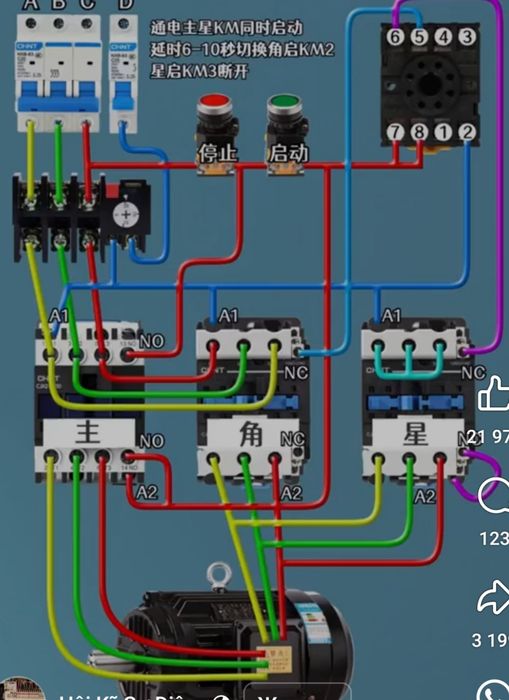 Электрик Алматы недорого