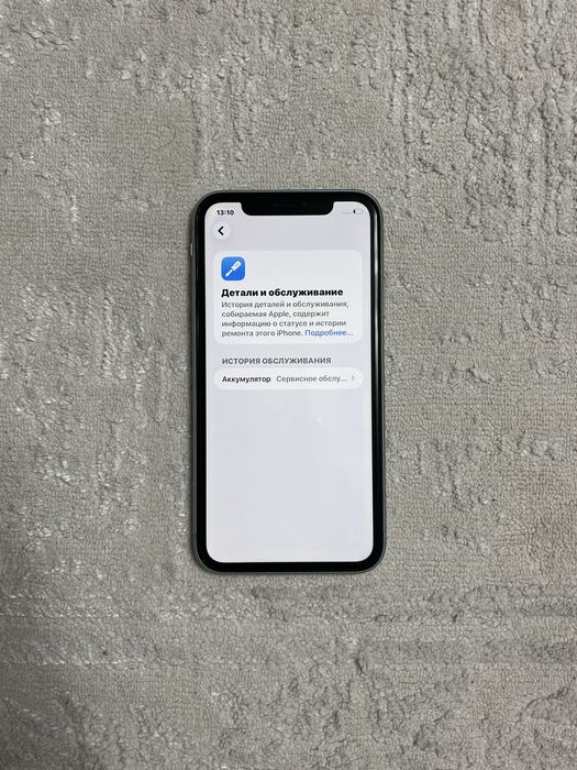 iPhone 11, в идеальном состоянии.