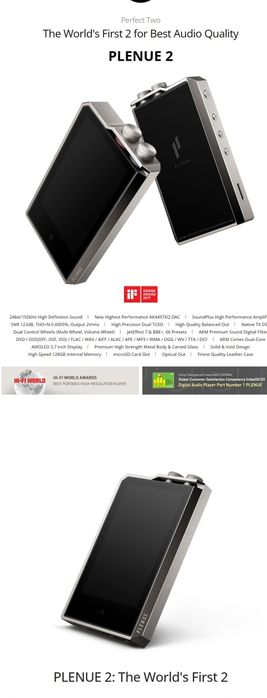 Продам Cowon Plenue2