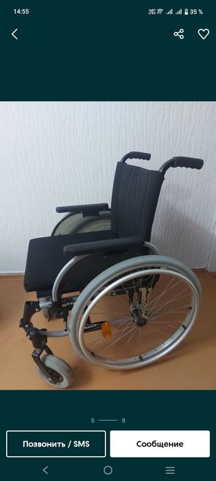 Коляска инвалидное кресло коляска