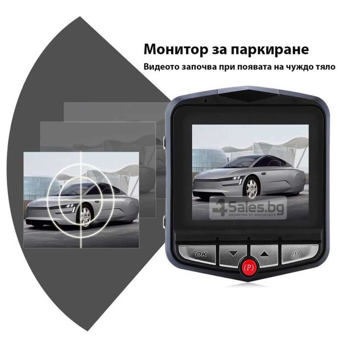 Видеорегистратор за кола GT300 Full HD с функция WDR -3Mpx AC26
16 eur