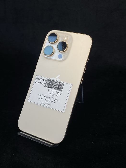 Iphone 16 pro aktiv Lombard 0.0.12