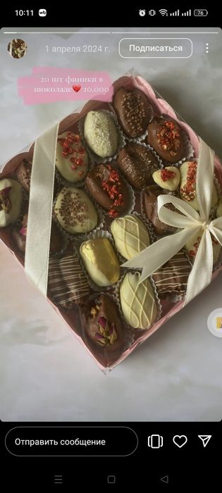 Финики в шоколаде с орехами