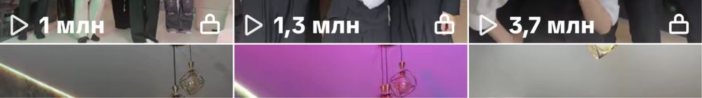 TikTok аккаунт 1.9м