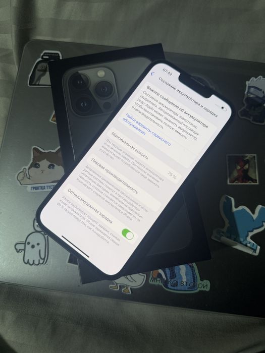 Айфон 13 про 256 гб