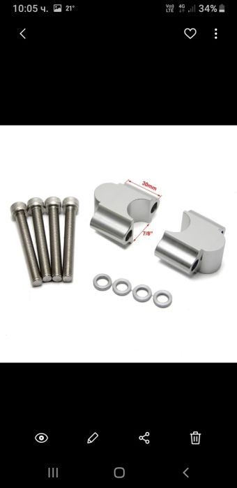 Повдигачи за мото кормило,22мм,и 28мм и преходник от 22 към 28мм