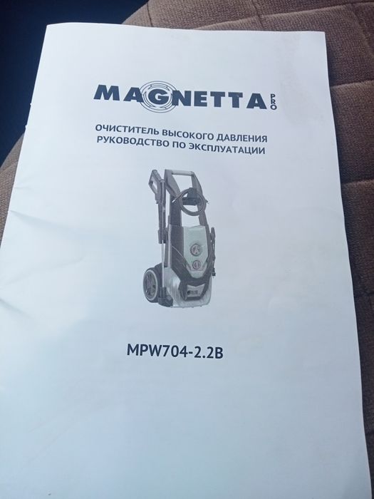 Керхер насос высокого давления