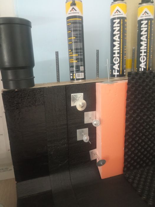 Гидроизоляция махсулотлари улгуржи ва стакана совдо