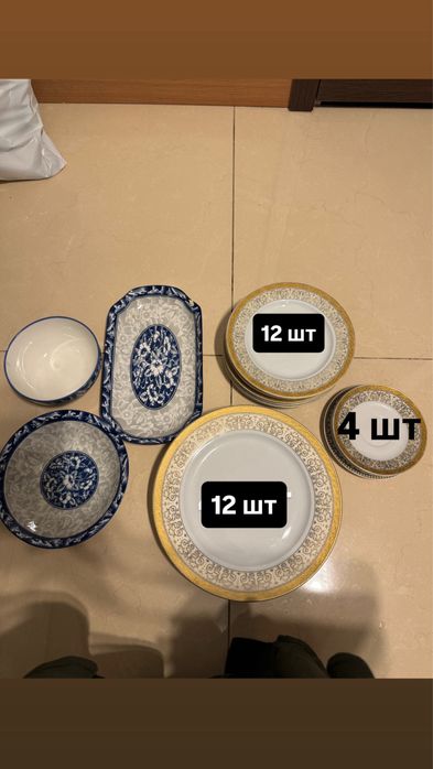 продам посуду для кухни