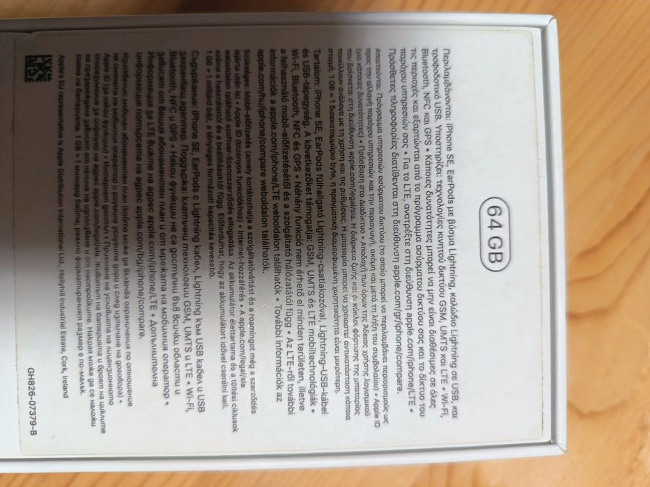 Iphone se 2020 черен