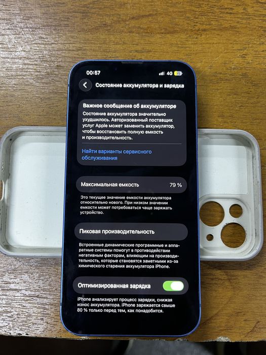 Iphone 13 продам