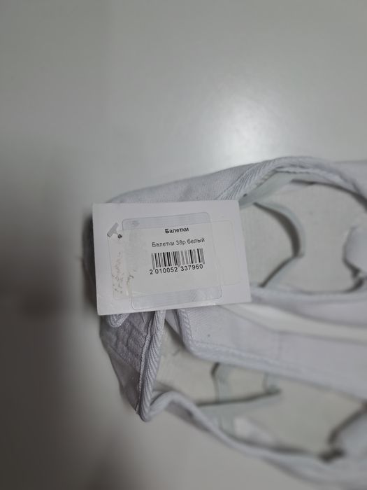 Продам новые балетки для танцев