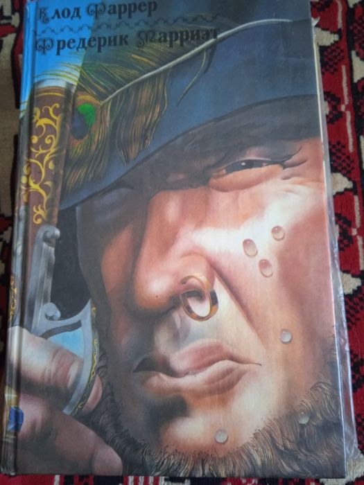 Книги жанр - приключения