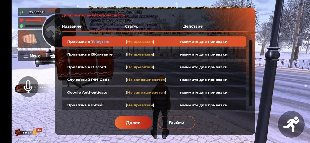 Аккаунт Блек раша