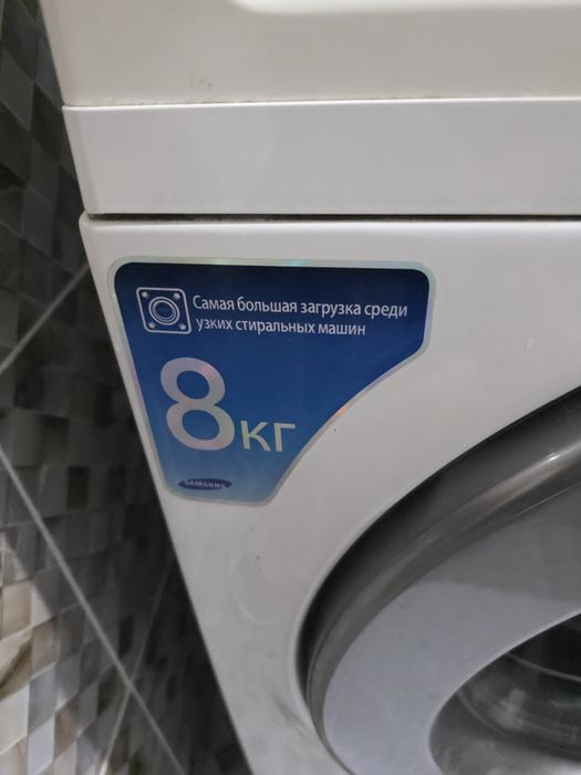 Стиральная машина самсунг