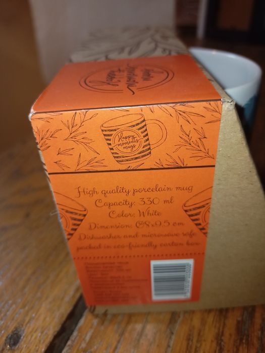 чаена чаша с надпис