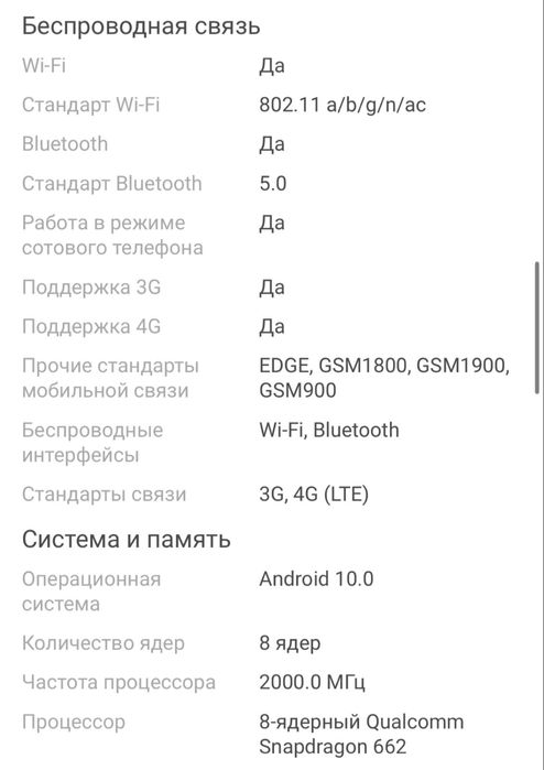 продам планшет Tab A7