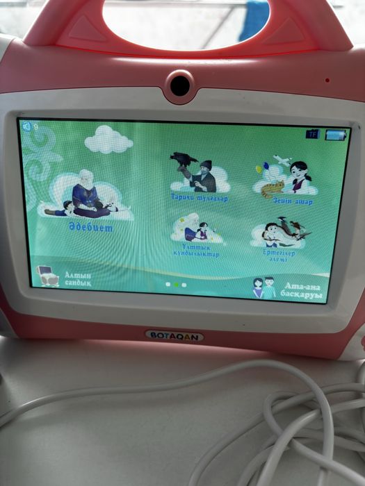 Детский планшет сатылады