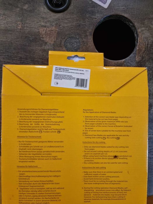 Диск алмазный отрезной 230