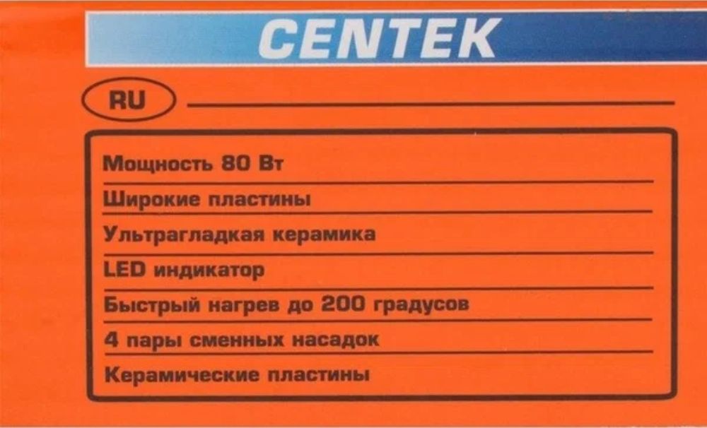 Набор для укладки