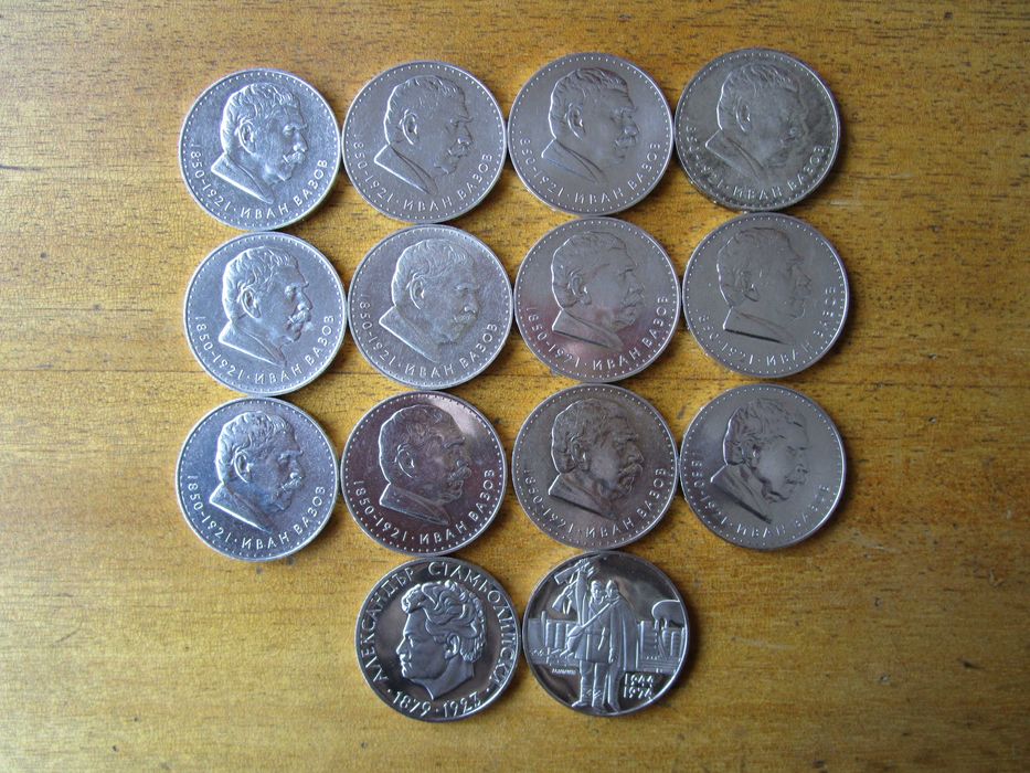 Сребърни монети - чети описанието!