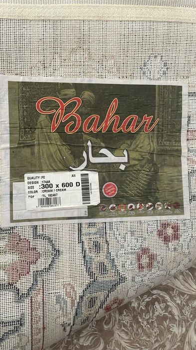 Персидский шёлковый ковёр новый 3×6 раз