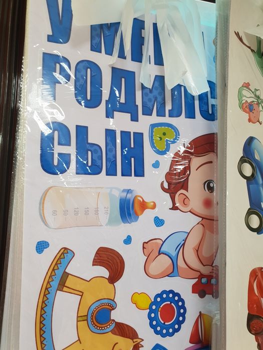 Наклейка на авто