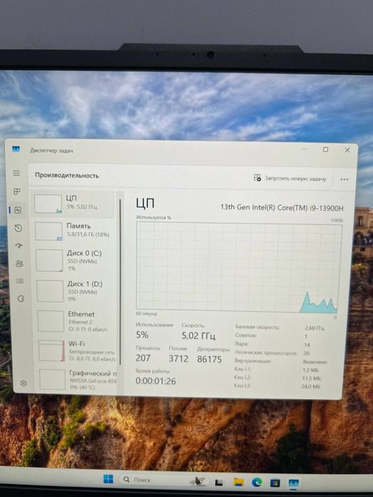Ноутбук Asus  #АК12761