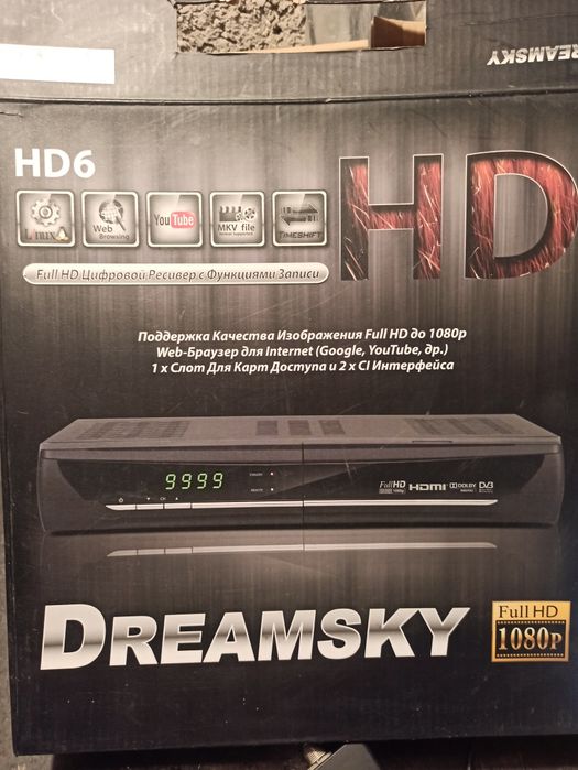 Цифровой тюнер Н6