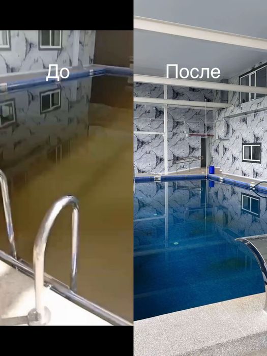 Обслуживание бассейнов — диагностика, настройка, ремонт
