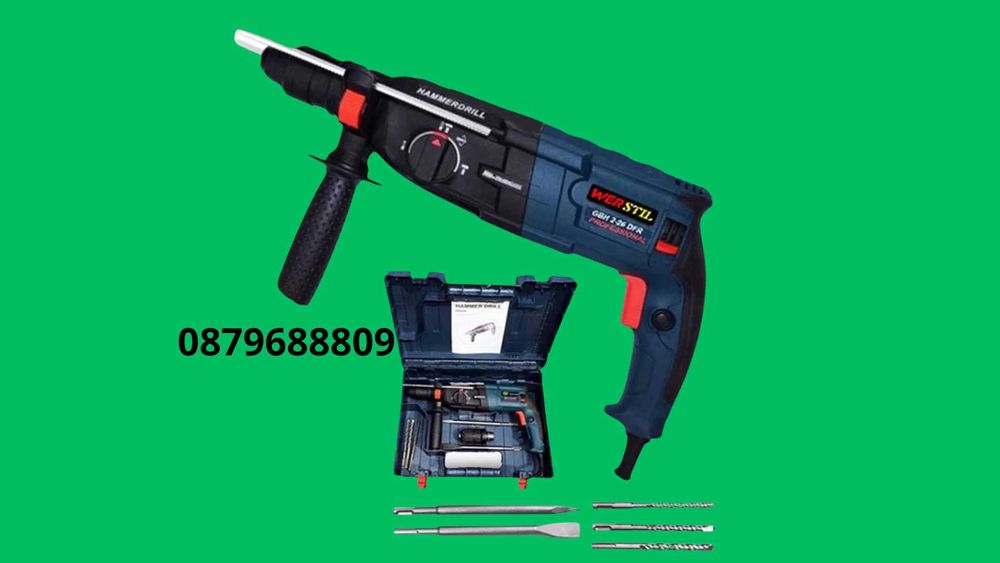 Къртач перфоратор от синята професионална 26