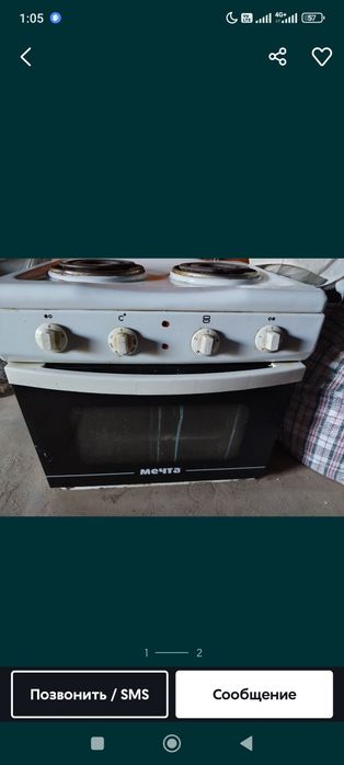 Продам электроплиту 2 комфорки