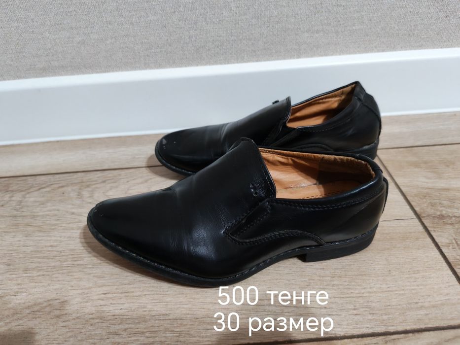 Обувь детская на мальчика