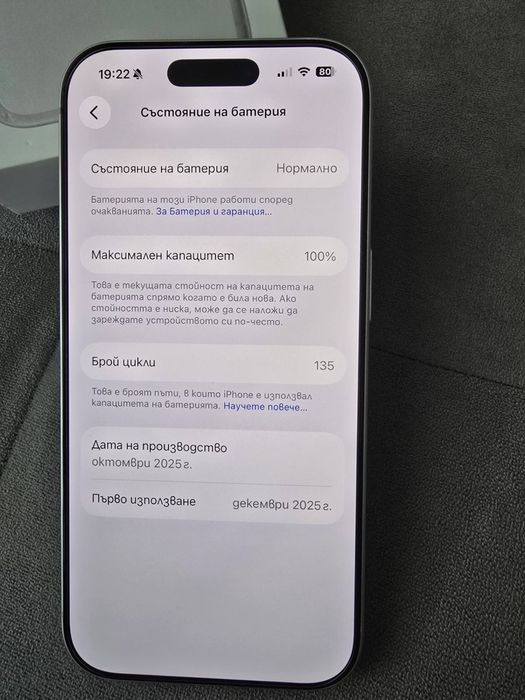 Iphone 17 pro неразличим от нов