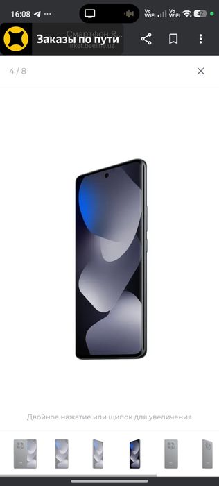Redmi note 15 pro 12/256